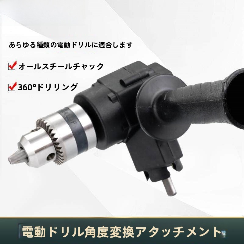 Power Tools And Names - 6 Inch Drill Modified to Chainsaw