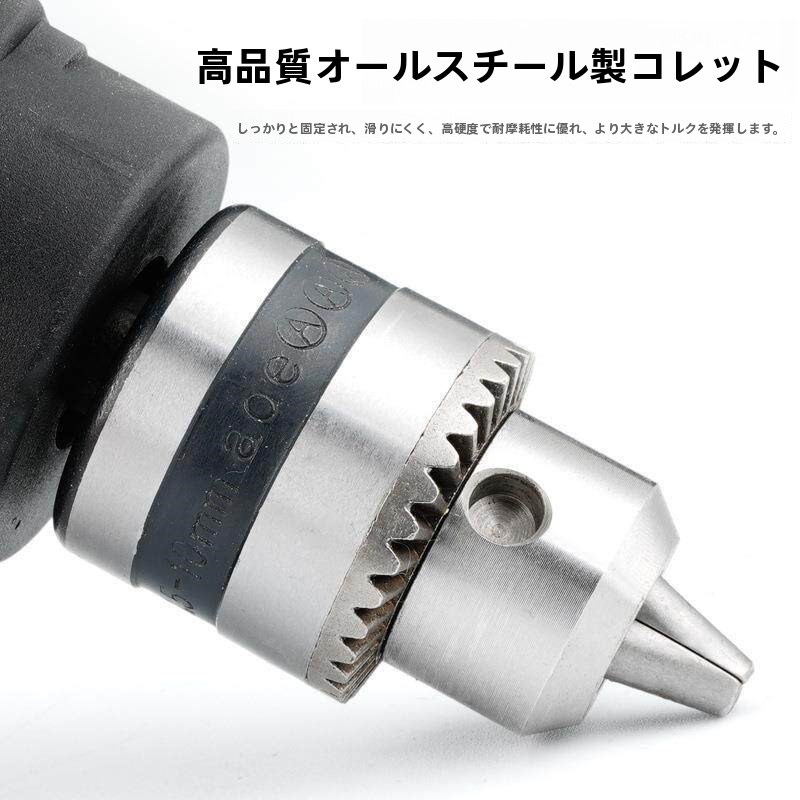 6 Inch  Drill Modified to Chai - Power Tools And Names recension och pris
